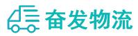 中山到桥头镇物流公司